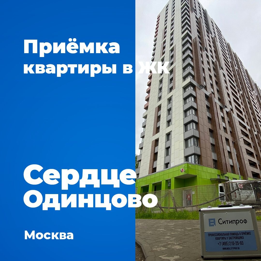 ситипроф отзывы