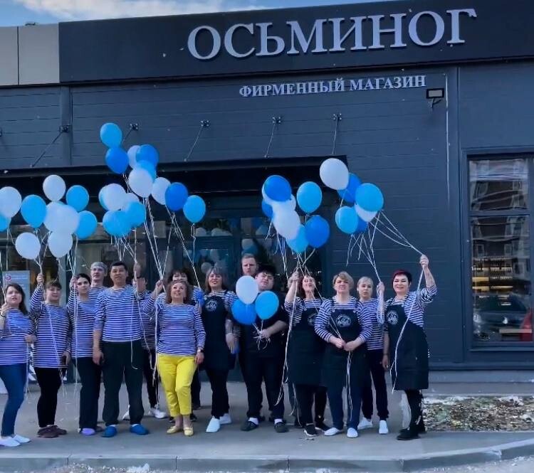 Открылся магазин. Тула проспект ленина 77 втб. Фабрика азерхалча. Банк открытие можайское шоссе 32 б. Resonance space nb company.