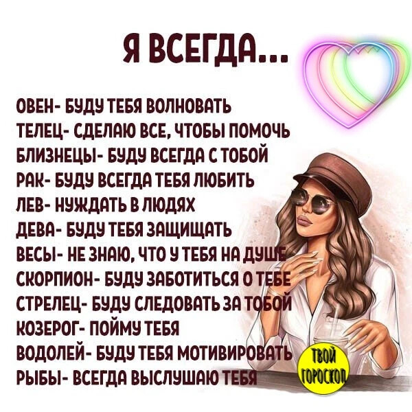 Дзен гороскоп тельца. Дзен гороскоп.