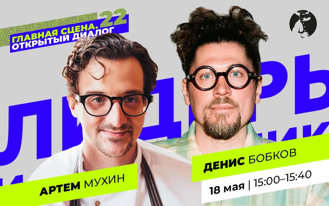 Бобков ресторатор. Бобков ресторатор. Бобков ресторатор. Бобков ресторатор. Бобков ресторатор.