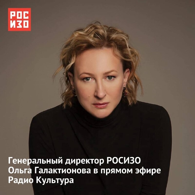 РОСИЗО и ГИТИС представили выставку "Щелкунчик. От сказки к балету"