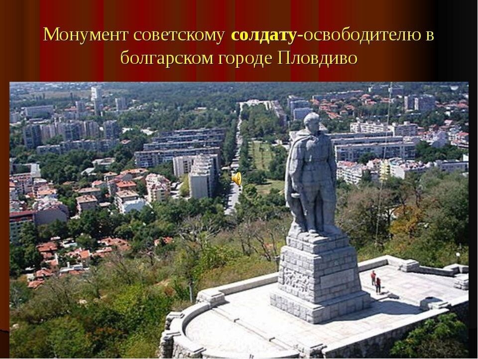 Стоит над горою алеша
