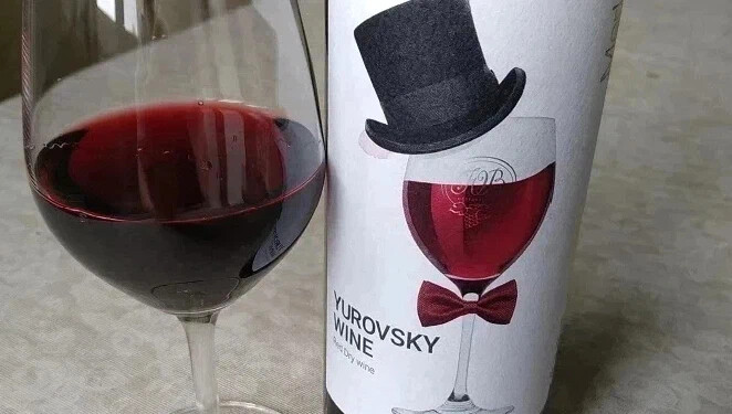 киндзмараули красное полусладкое магнит. вино юровский мерло. вино юровский шардоне. абрау дюрсо ведерников вино. вино ведерников донское.