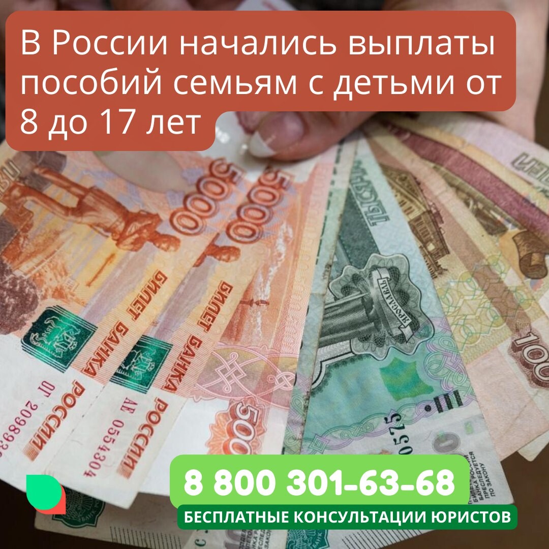 Выплата 65 тысяч курская область. Миллион рублей. Денежное пособие. Выплата денег