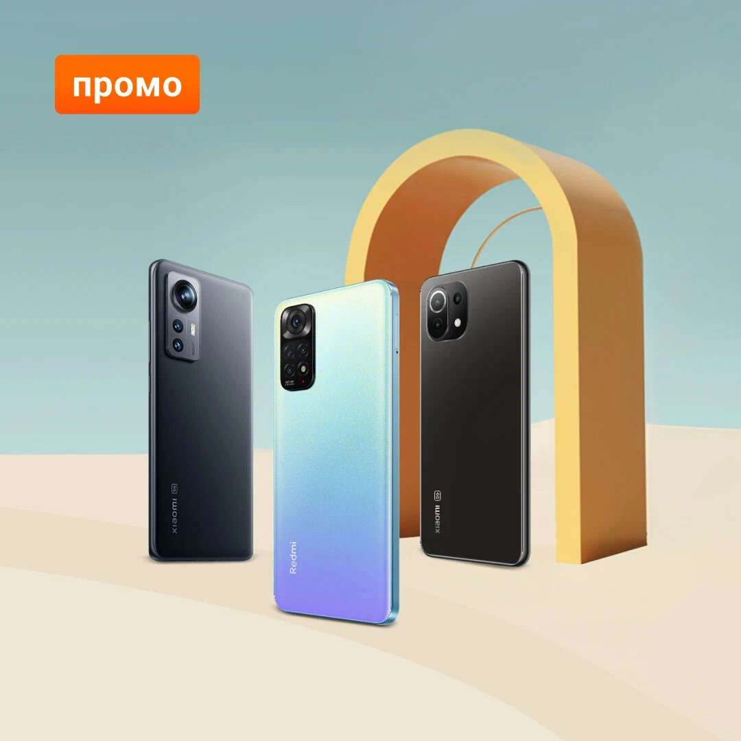 Смартфоны xiaomi новости. Эксклюзивные смартфоны Сяоми. Легендарные смартфоны.