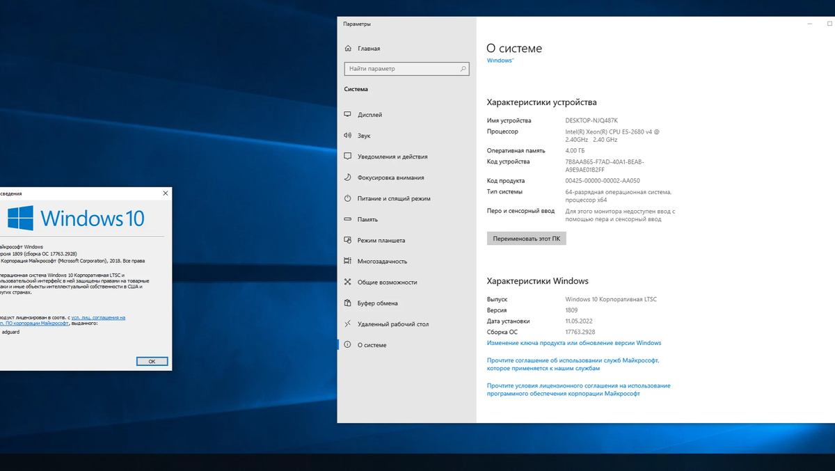 Windows 10 версии 1809. Windows 12. 486 Интерфейс. ISO Windows 10|8.1|7 pe x86 x64. Microsoft_Windows_10_0_17763_1999_Version_1809_updated_June_2021_-_originalnye_obrazy_ot_Microsoft_MSDN_ru_torrent.