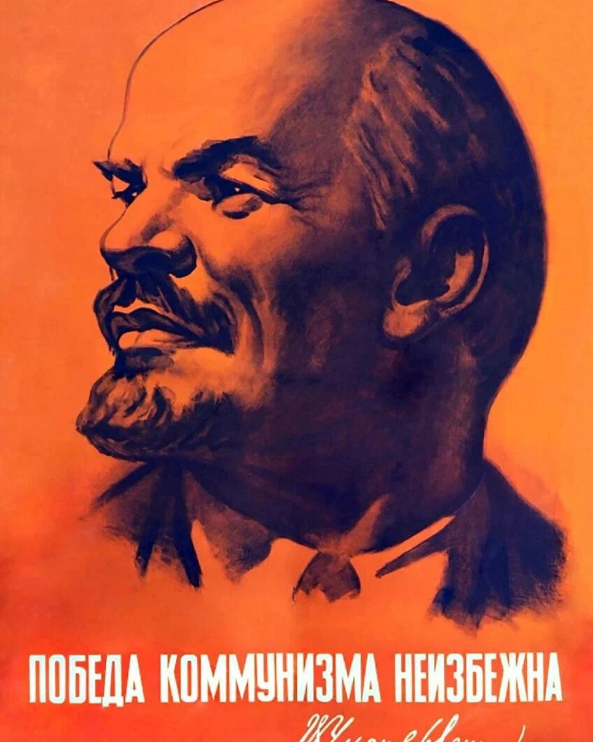 Победа ленина. Ленин Владимир Ильич плакаты СССР. Ленин наше Знамя Карповский. Ленин Постер. Коммунистические плакаты с Лениным.