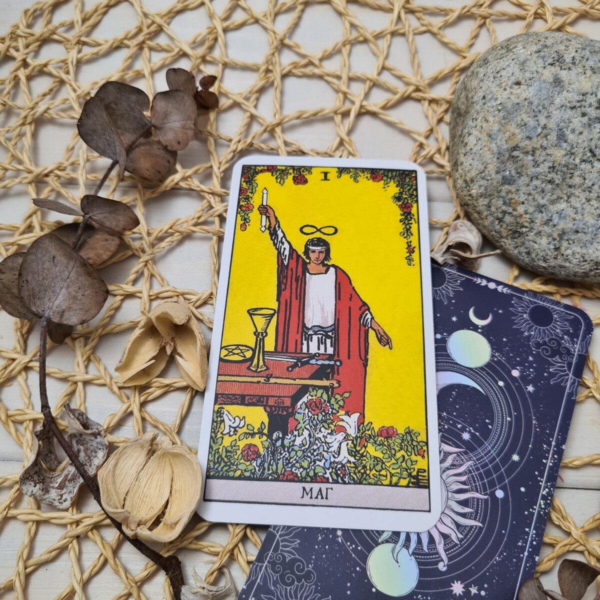 Антимаг дота 2. Yugioh dark magician. Yugioh dark magician. Маг 2022. Маг 2022.