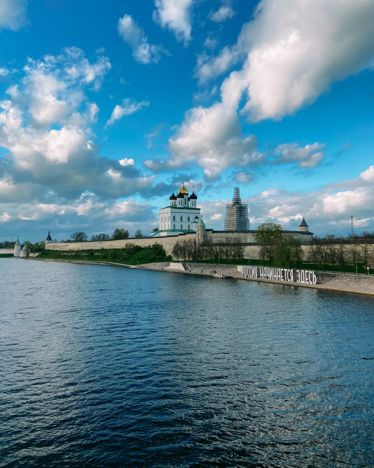 Псков ольгинская набережная