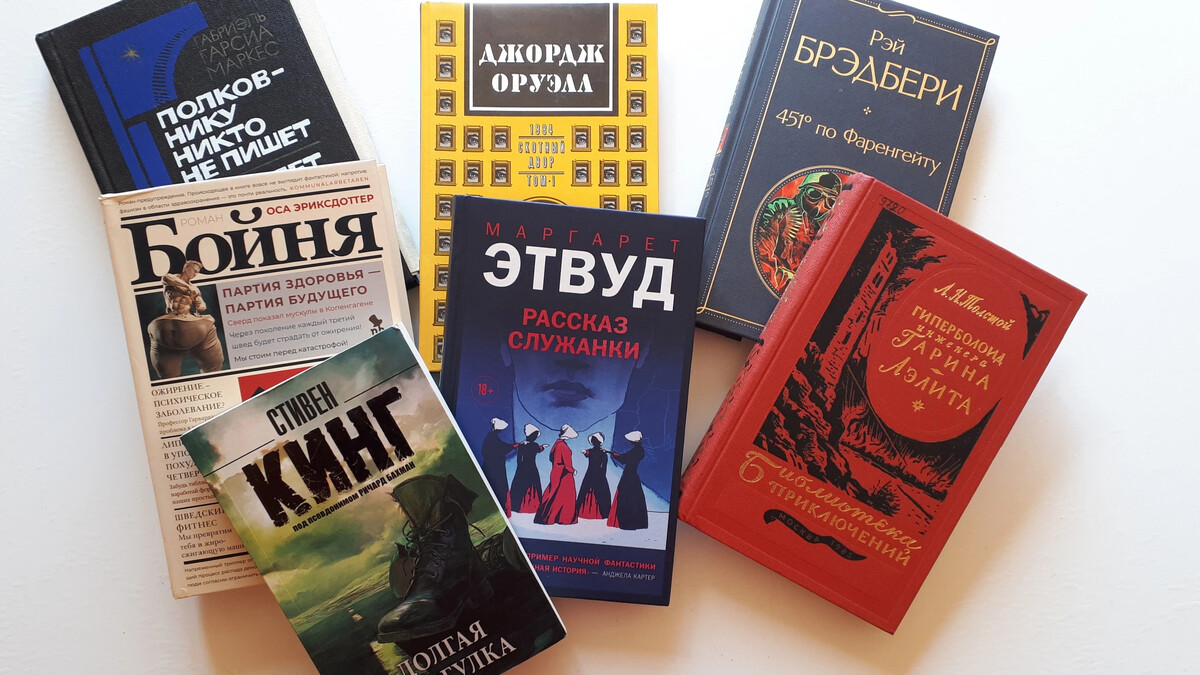 Книжная аптека книга