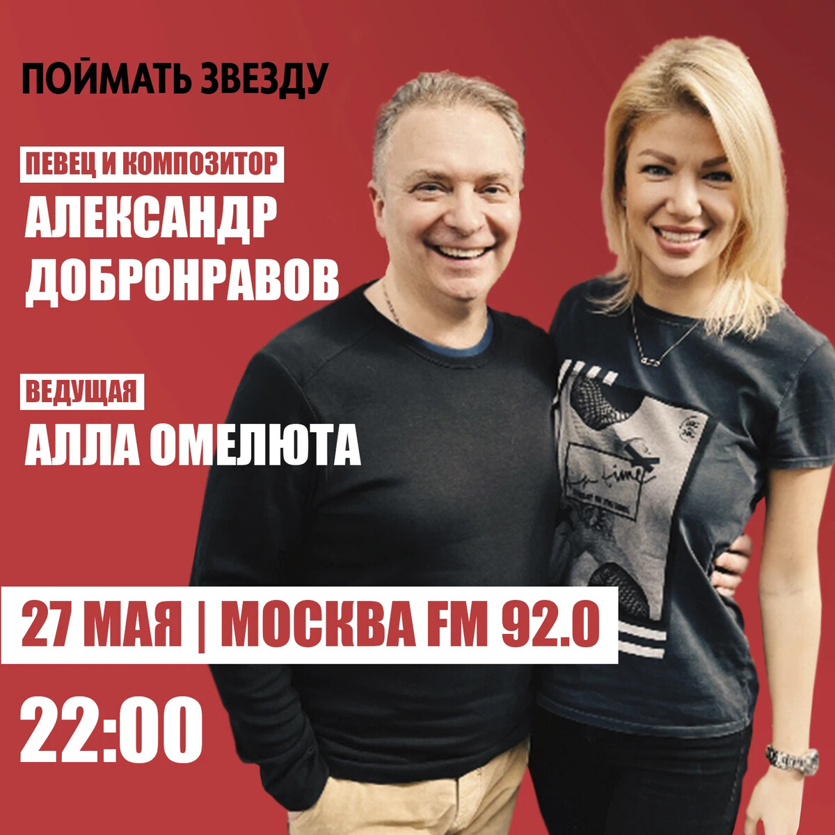 Алла Омелюта