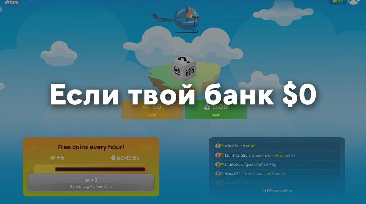 50 кот регистрация
