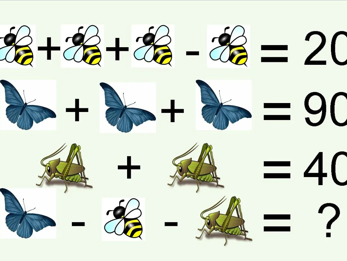 Математические примеры в картинках на логику