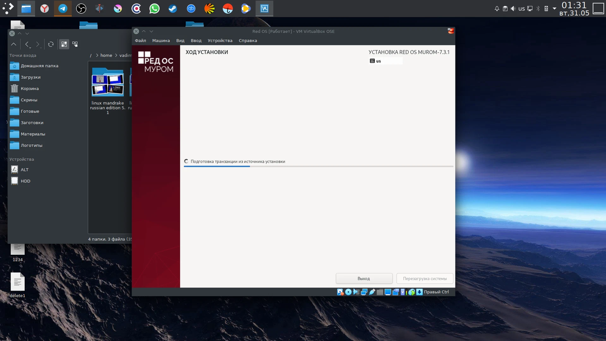 Ред ос 7.3 обновление. Red os Операционная система. Ред ОС Интерфейс. Red os Linux. Ред ОС Муром 7,3,1