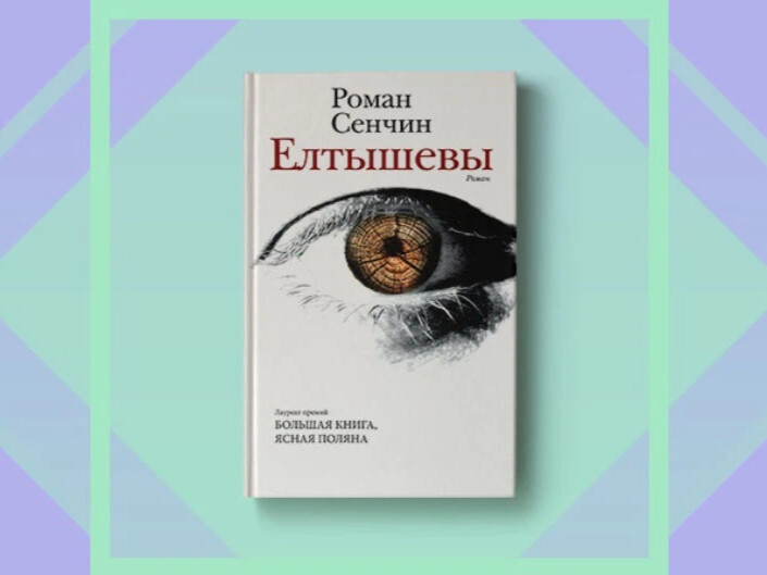Что значит переиздание книги