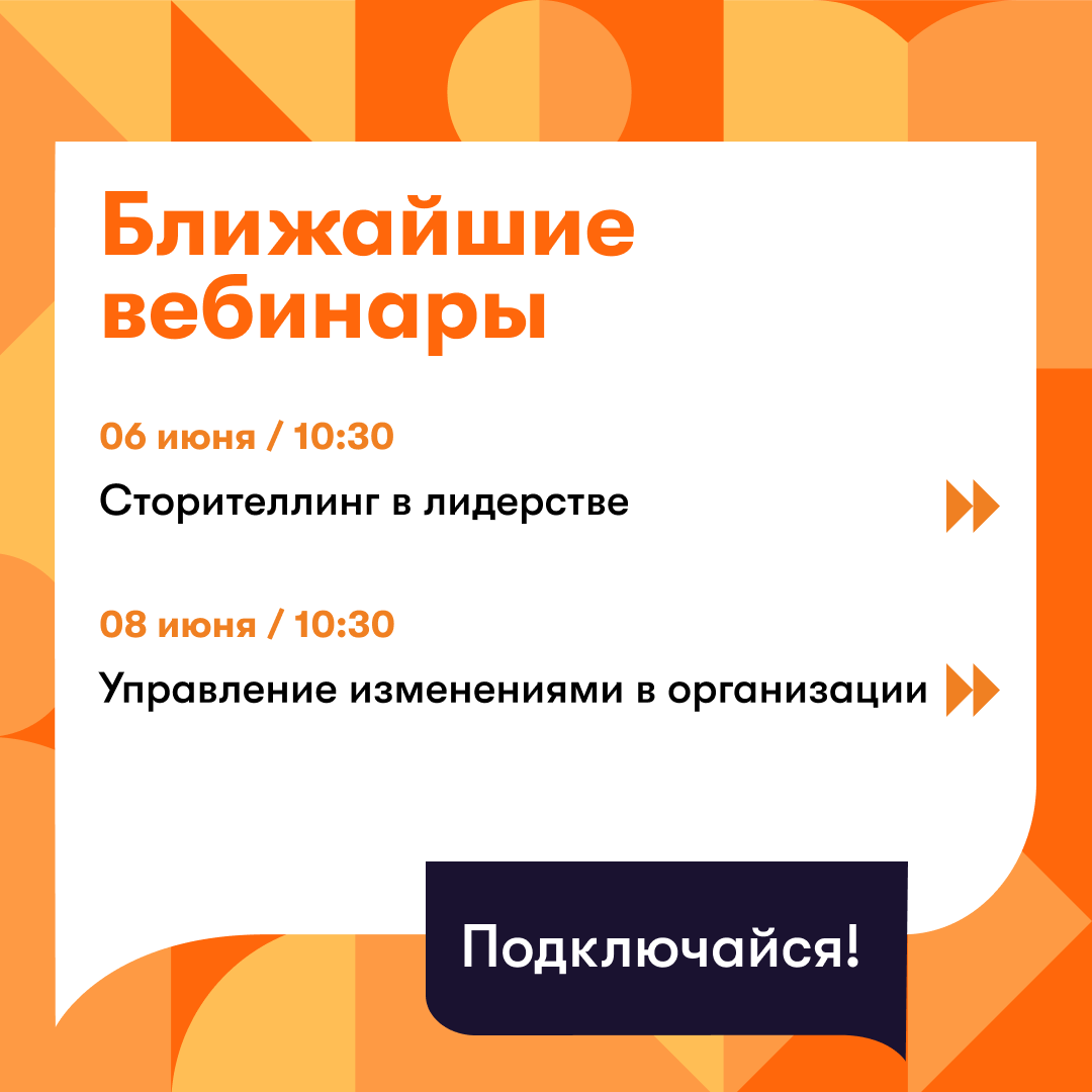 Ближайшие вебинары. Нарушение баланса микрофлоры. Психокоррекция детско-родительских отношений. Вертикальное развитие лидеров. Нарушенная микрофлора кишечника.