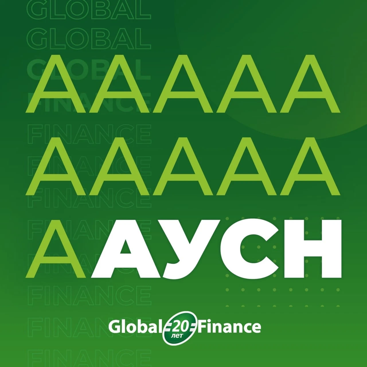 финанс казань