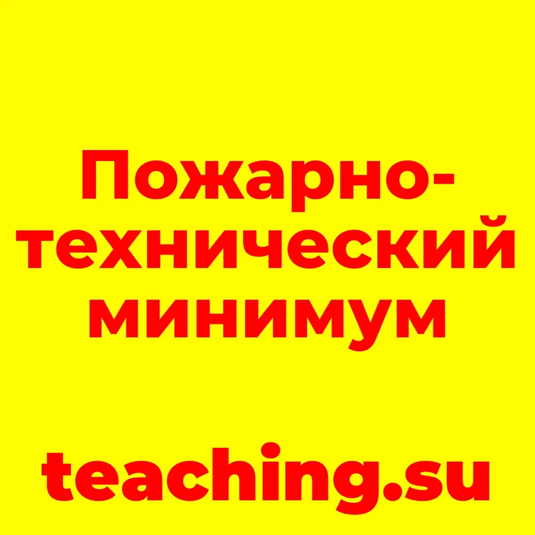 Сайт минимум. Сайт минимум