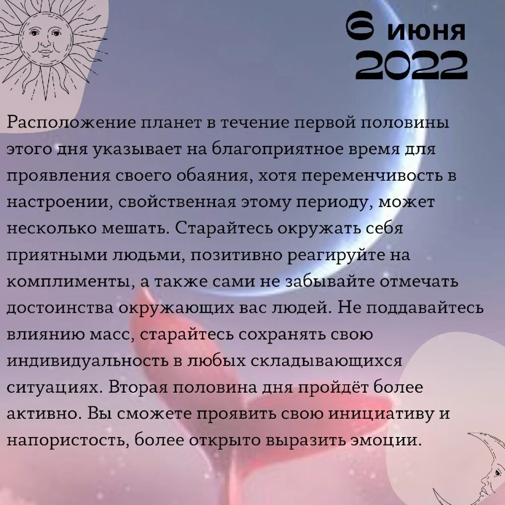 Дзен гороскоп. Любовный гороскоп Скорпион на инстаграмме. @Paradoksi_ гороскоп. Гороскоп скорпиона Марины с днем рождения. Знак зодиака Скорпион таблица сколько ума.