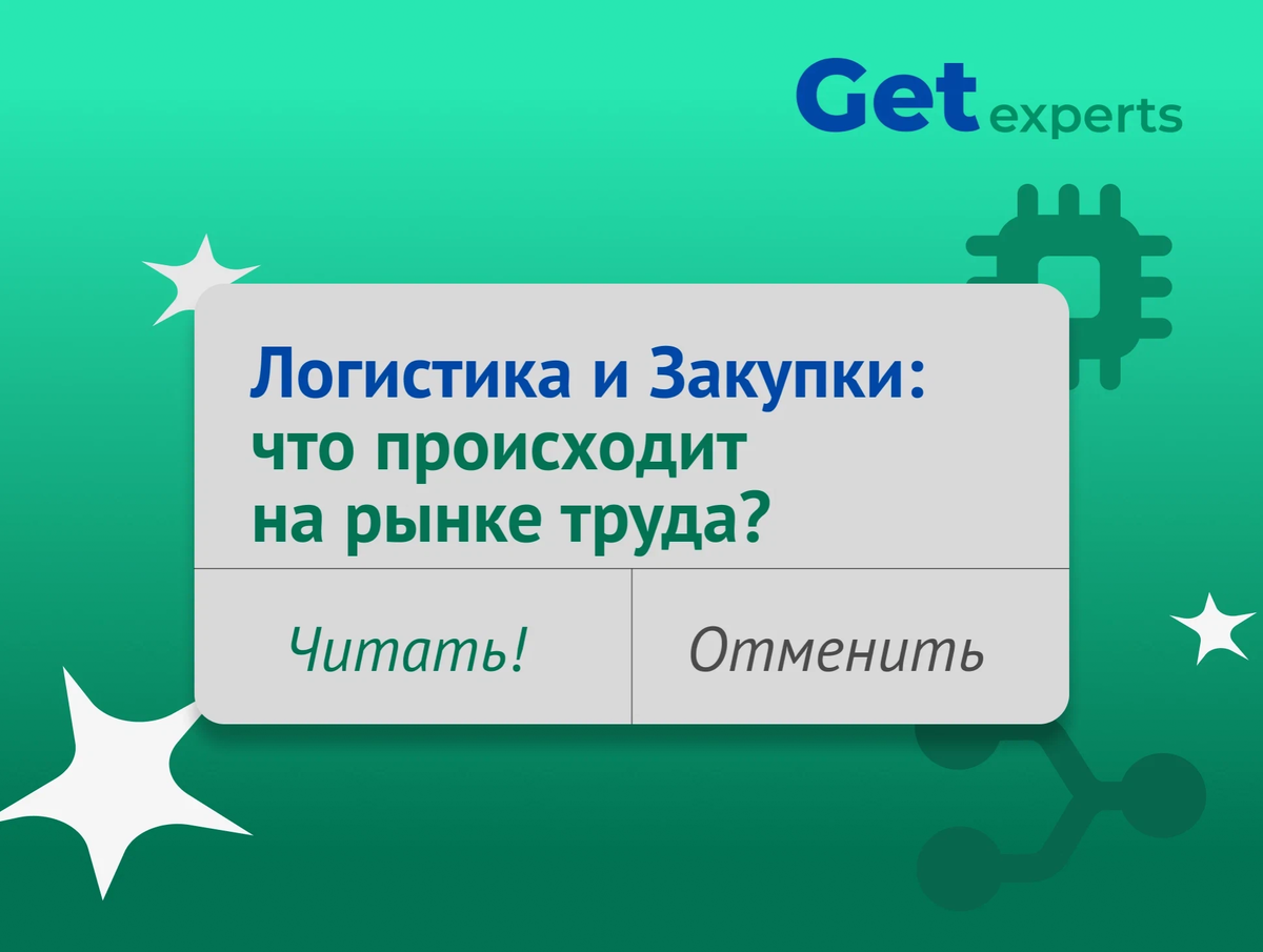 Get experts. Get experts