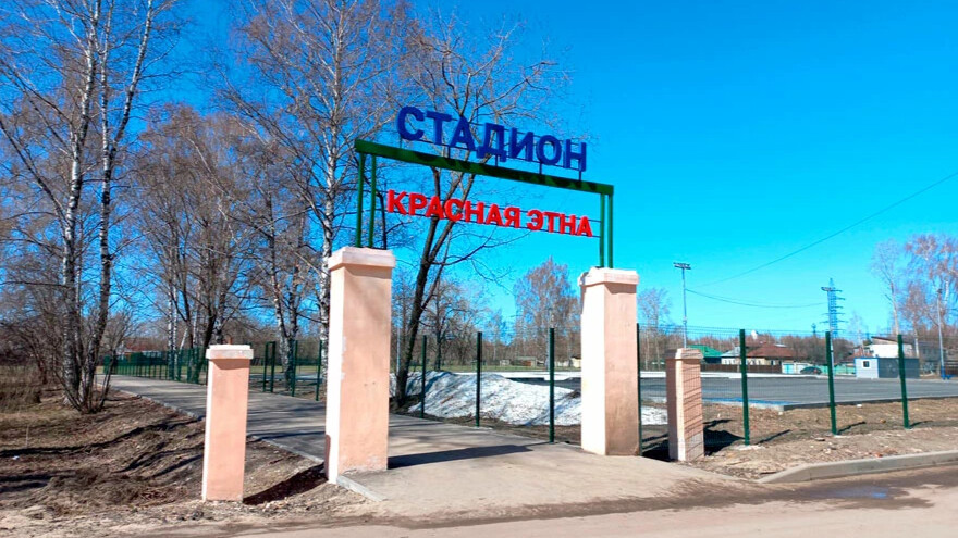 Нижний новгород красная этна фото