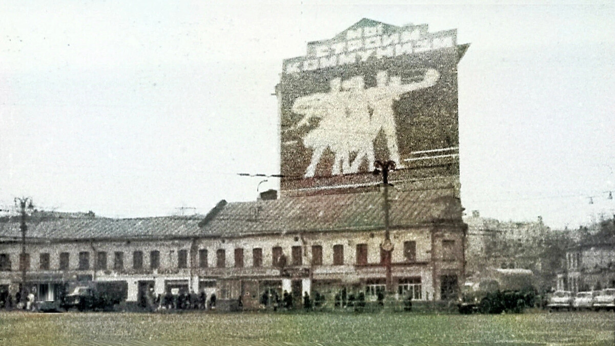 Город возник благодаря лисице в 1955 году. Фото старой Москвы по улицам. Октябрьская улица Москва старые фото. Весной фото старинные улицы современной Москвы. Котляково Москва старые фото улиц.