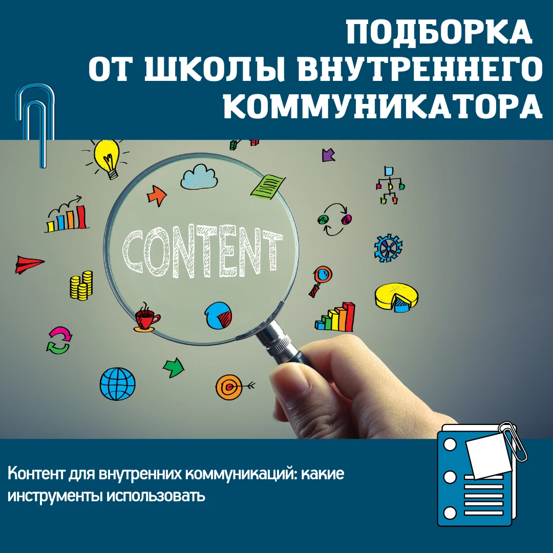 Продолжить положить. Пополнение багажа знаний. Внутриком