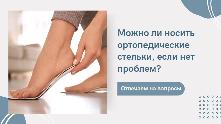 Брекет система. Сколько нужно носить компрессионные чулки. Как долго носить маникюр. Сколько носить то. Сколько носить то.