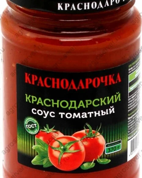 Ооо рич. Uni dan соус томатный Краснодарский 500г. Томатная паста Краснодарочка. Томатная паста Краснодарочка стеклобанка 600г. Лечо Краснодарочка.