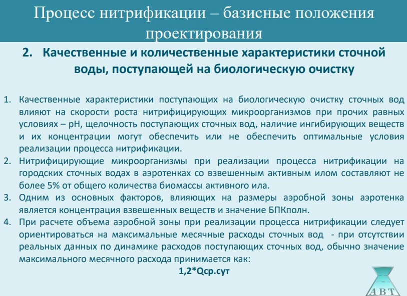 Социально культурная сфера административное право. Новое положение проект индивидуальный.