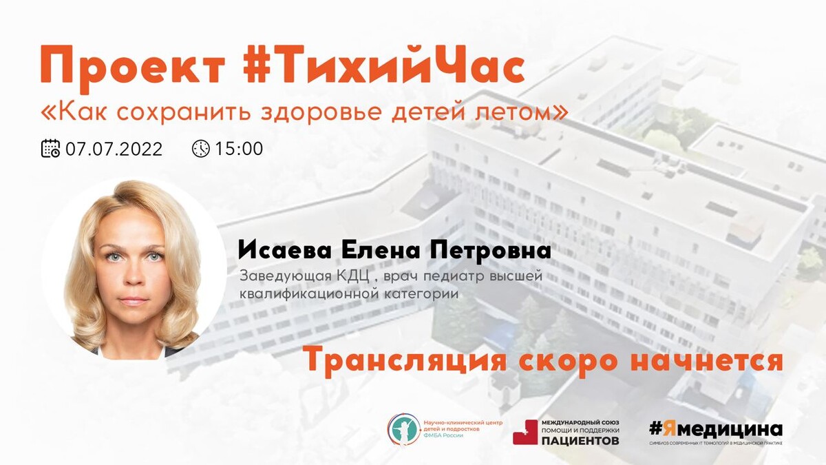 фмба портал медицинских услуг. ру. государственное бюджетное учреждение поликлиника. районная больница димитровград. фмба портал медицинских услуг.