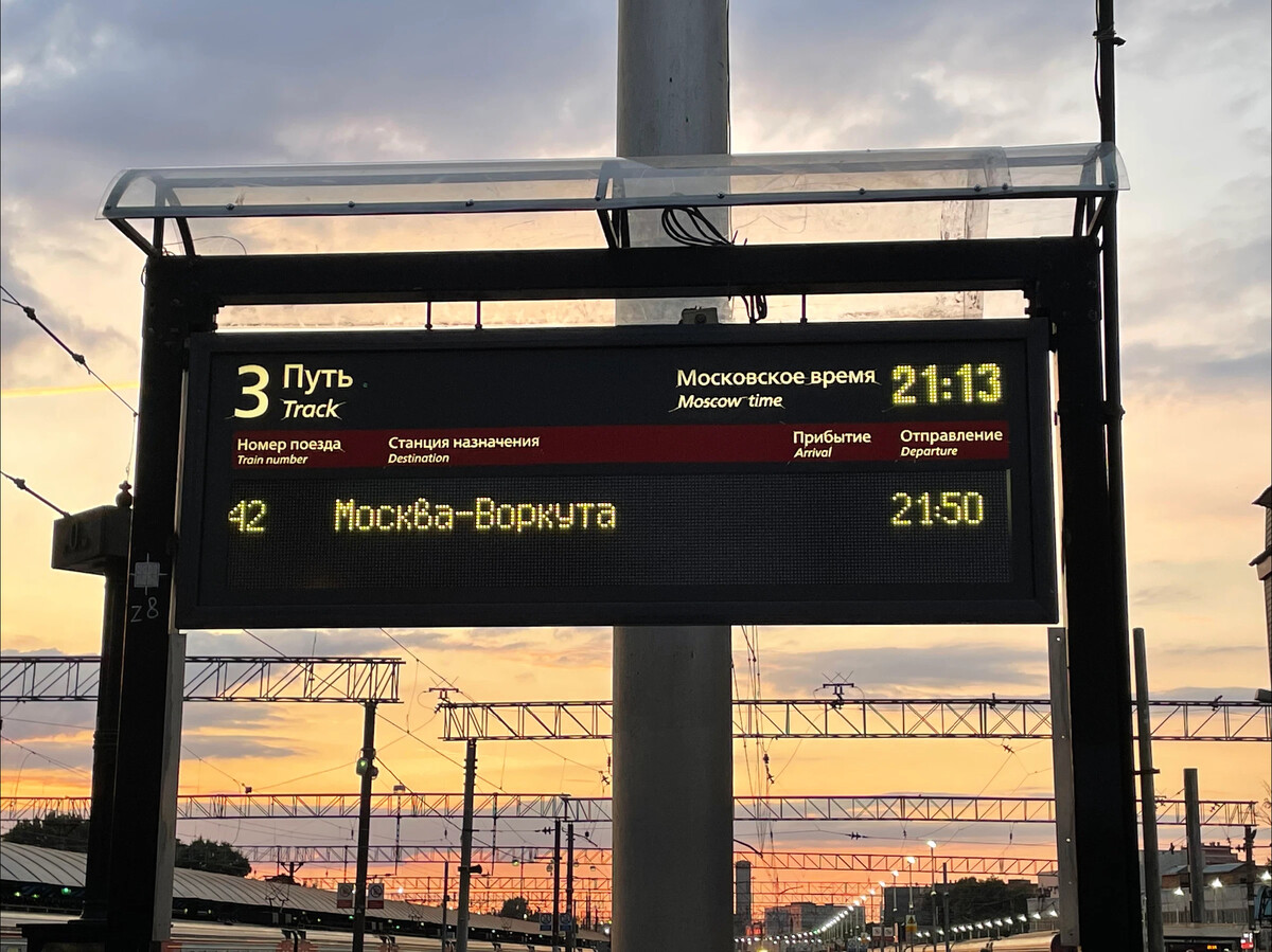 Max 67 хранитель истории дзен