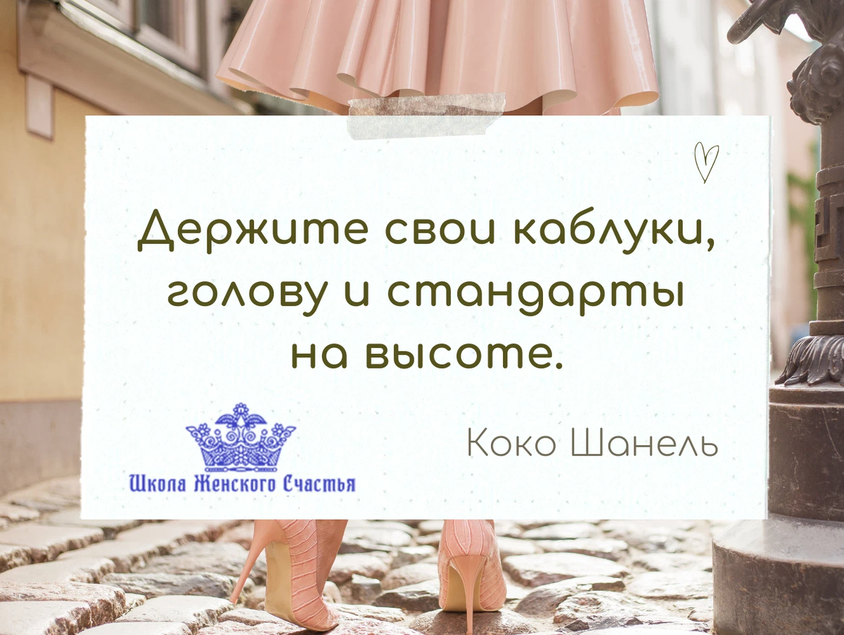 Коучинг для женщин после 40 лет. Дамское счастье афиша. Целый зал счастливых женщин. Школа женского счастья 4. Трансформационная игра эенскоеисчастье.