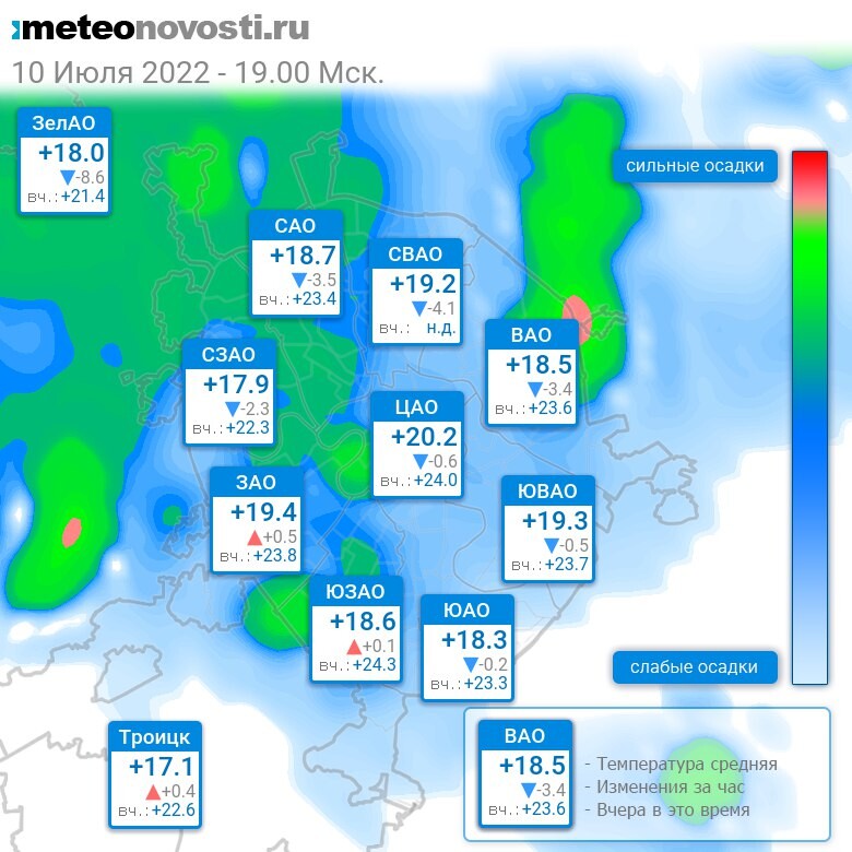 Погода в москве 1 июля 2024. Температура -18. Погода в Москве. Температура в апреле в Москве. 29 Апреля в Москве погода.