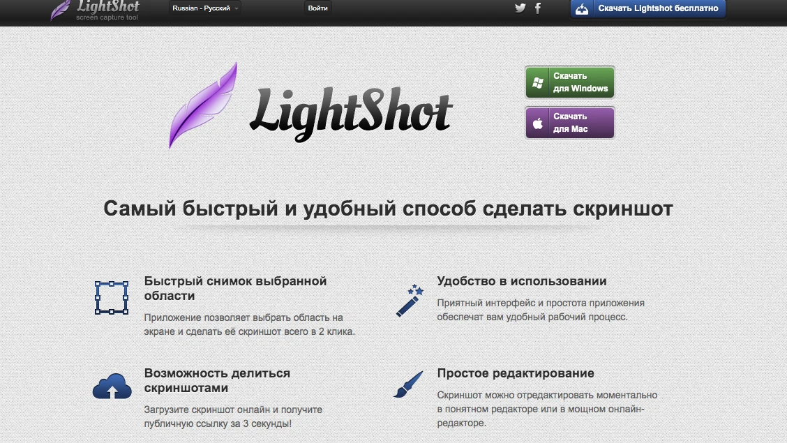 Github io lightshot. Github io lightshot