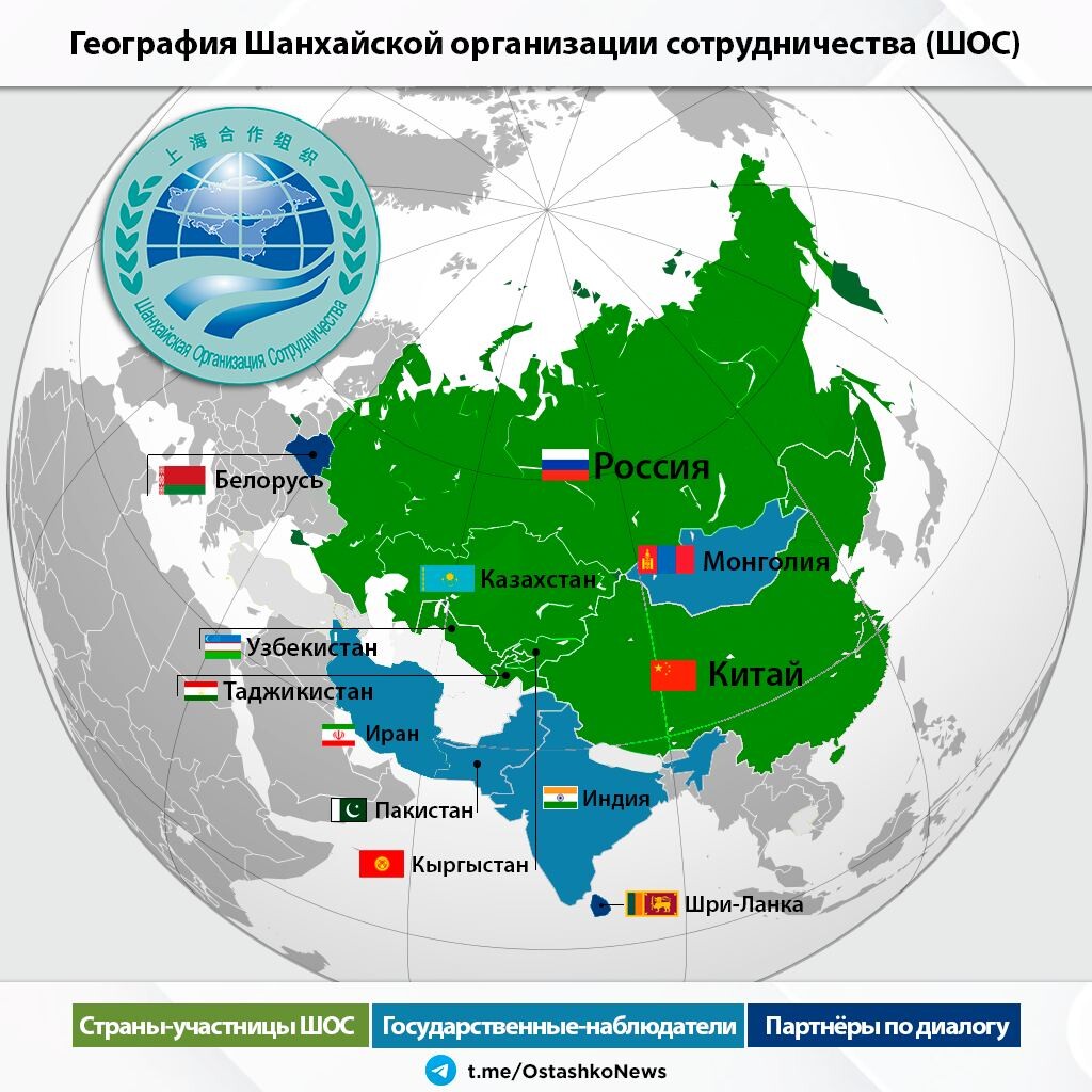 Страны шос. Страны ШОС на карте. Шанхайская организация сотрудничества карта. Карта государств ШОС. Страны входящие в ШОС на карте.