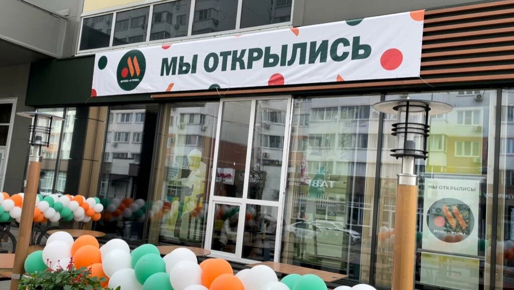 Вкусно и точка моздокская ул 15а фото