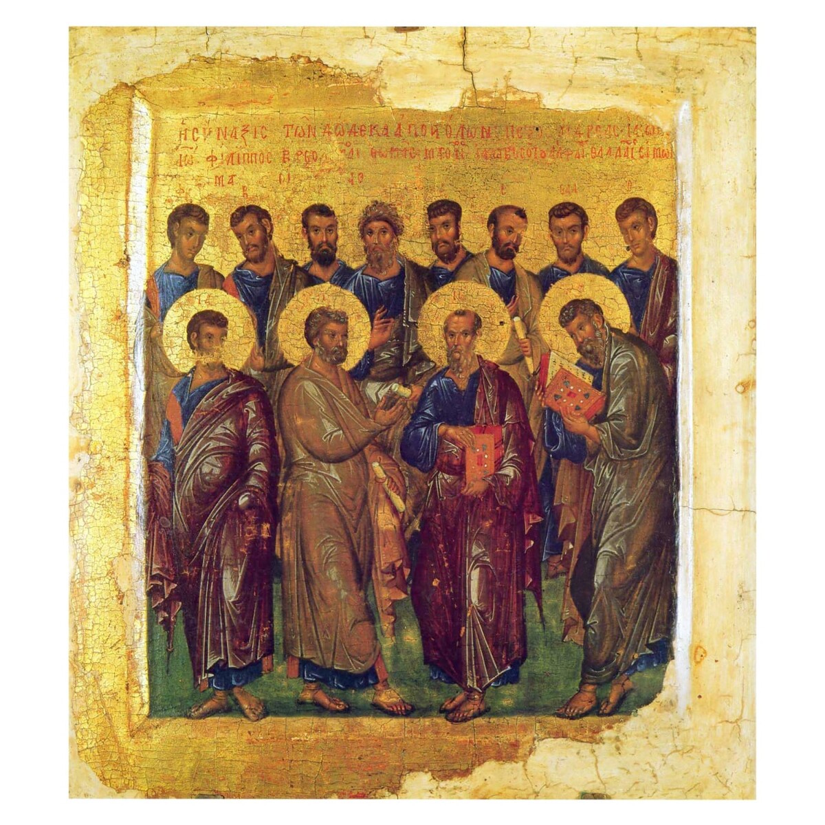 Икона собор 12 апостолов