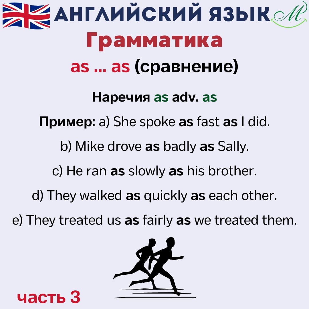 #грамматика #grammar | Мамина радость - студия развития детей | Дзен