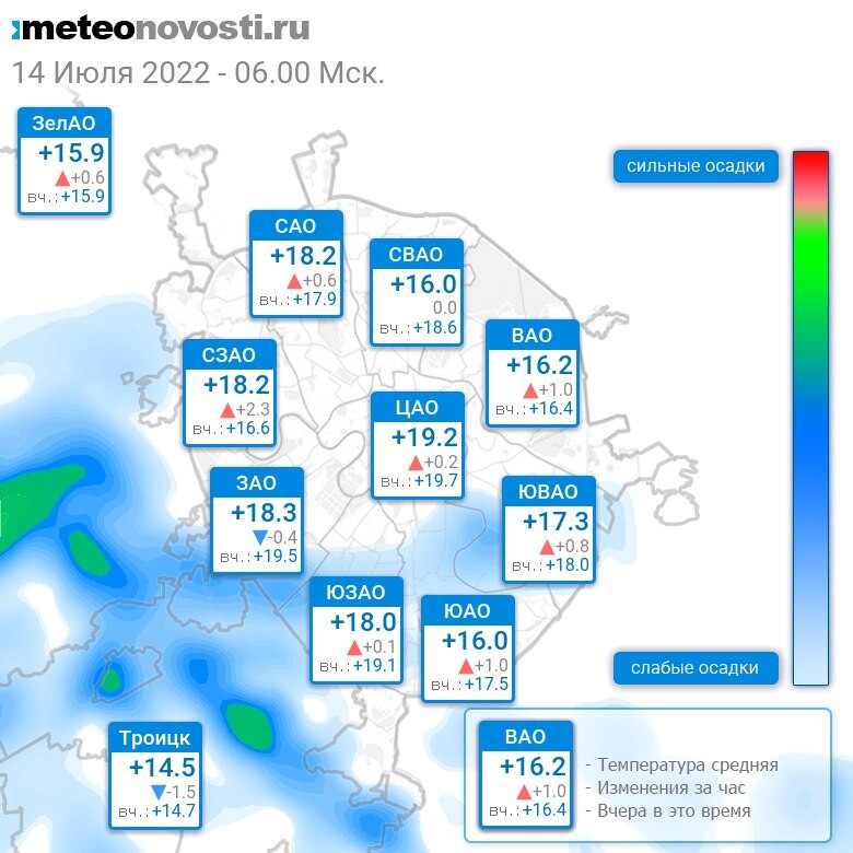 Погода в москве 1 июля 2024. Температура летом 2022 года.