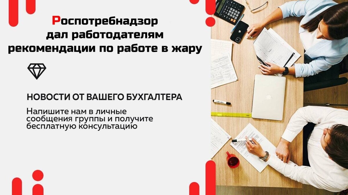 Данный работодатель