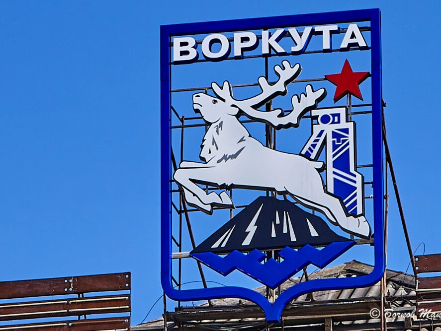 Max67 хранитель истории дзен. Мах67-хранитель истории. Max67 хранитель истории дзен. Дом культур кирилл кто. Воркута до шебекино.