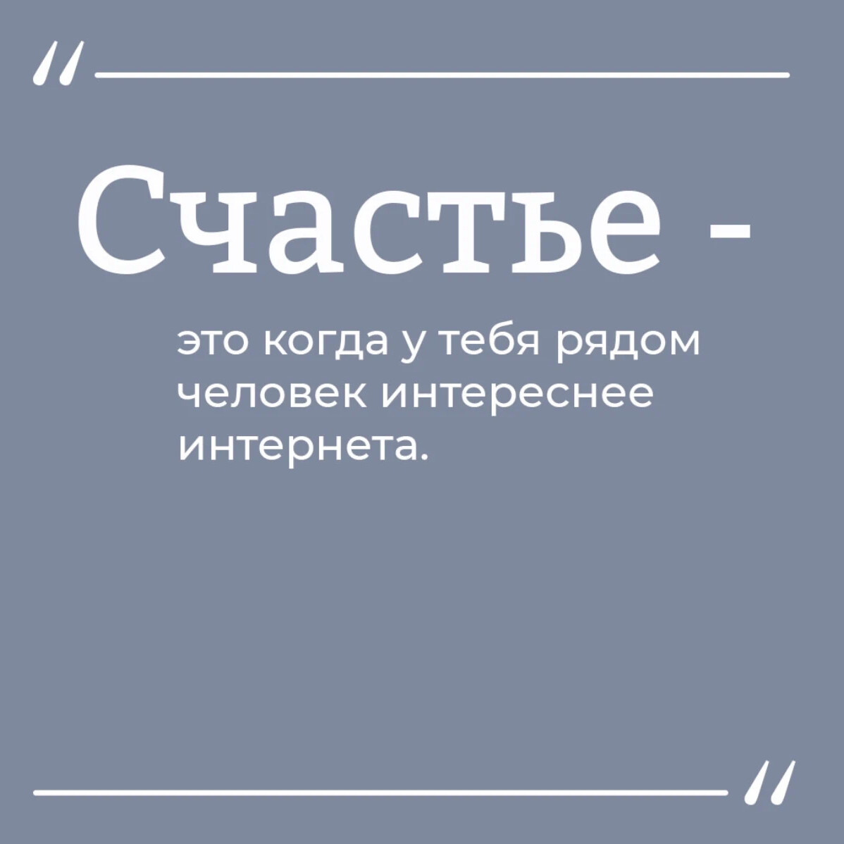 Шахов цитаты