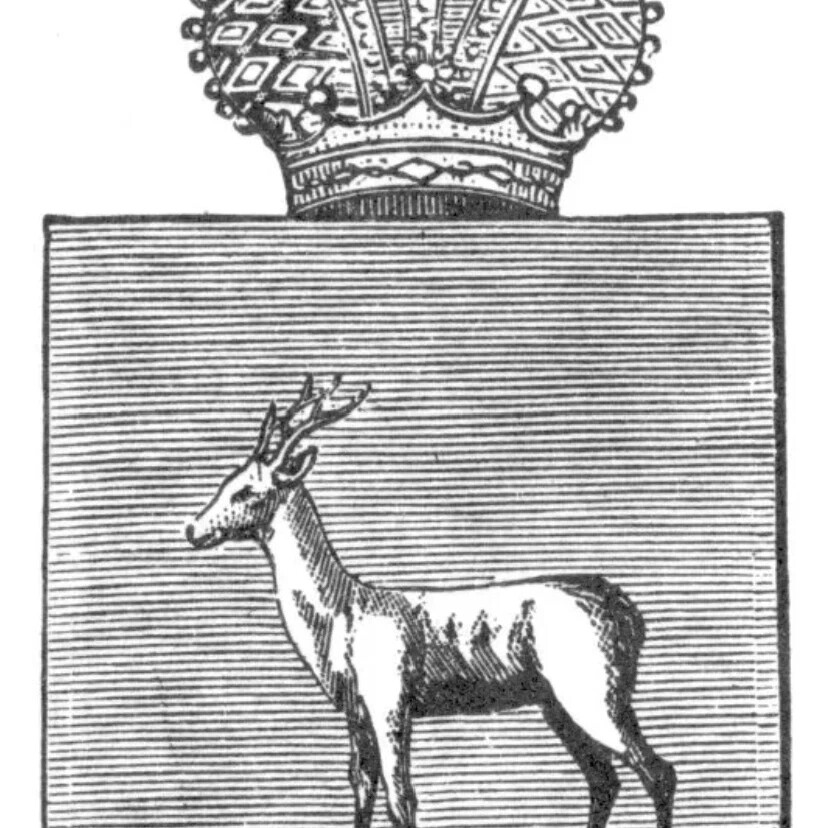 Самара герб. Герб Самарской губернии 1851. Герб Самарской губернии 1878 года. Самый первый герб Самары 1851. Старый герб Самарской губернии.