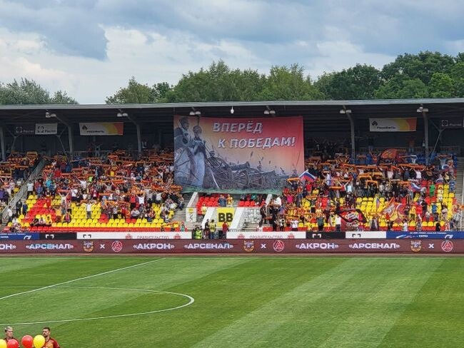 Футбол западная трибуна. Стадион Арсенал Тула. Западная трибуна Арсенал Тула. Арсенал Тула баннеры. Фанаты Арсенала