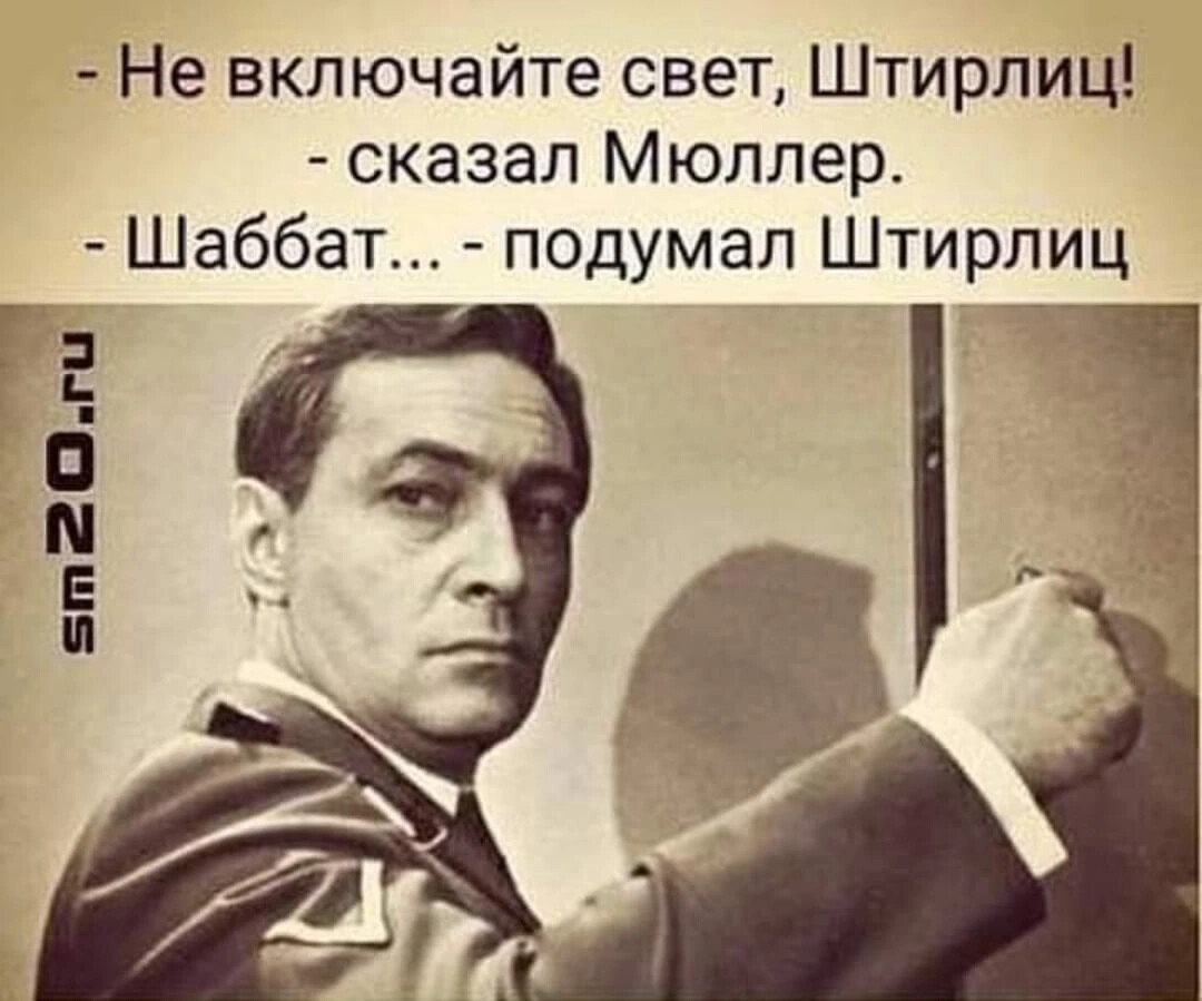 Поздравление с шабатом картинки
