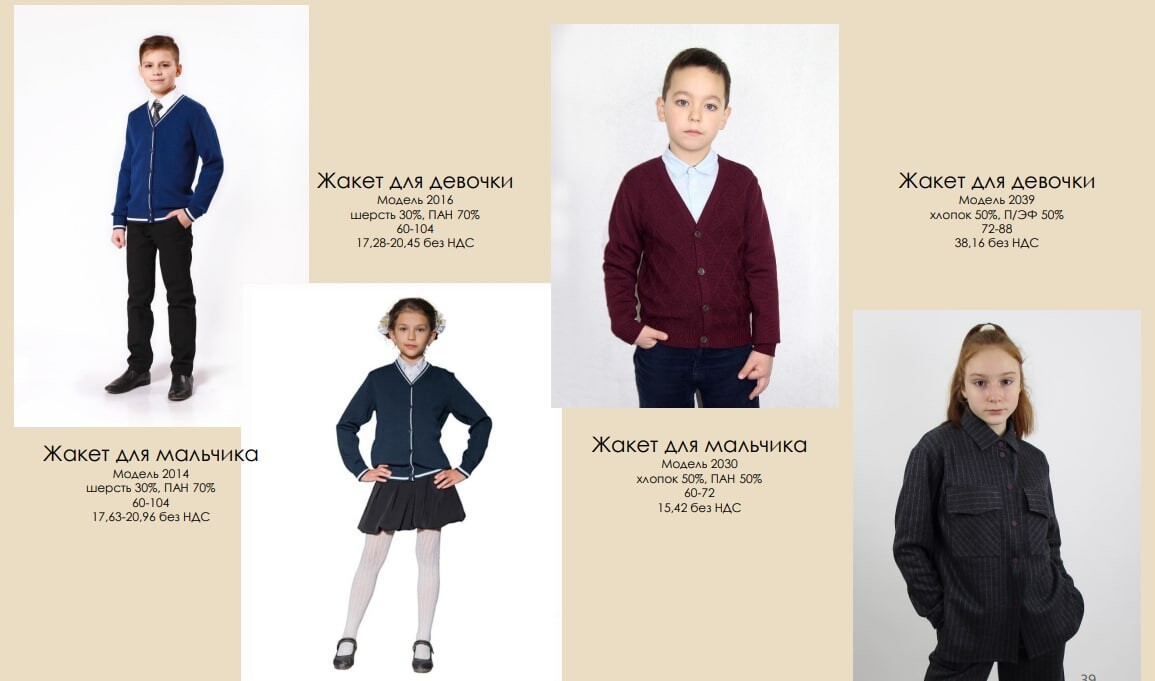 Отменят ли школу 21 февраля 2024. Деловой стиль одежды для школьников. Единая Школьная форма. Белорусская Школьная форма. Школьная форма в Беларуси 2022.