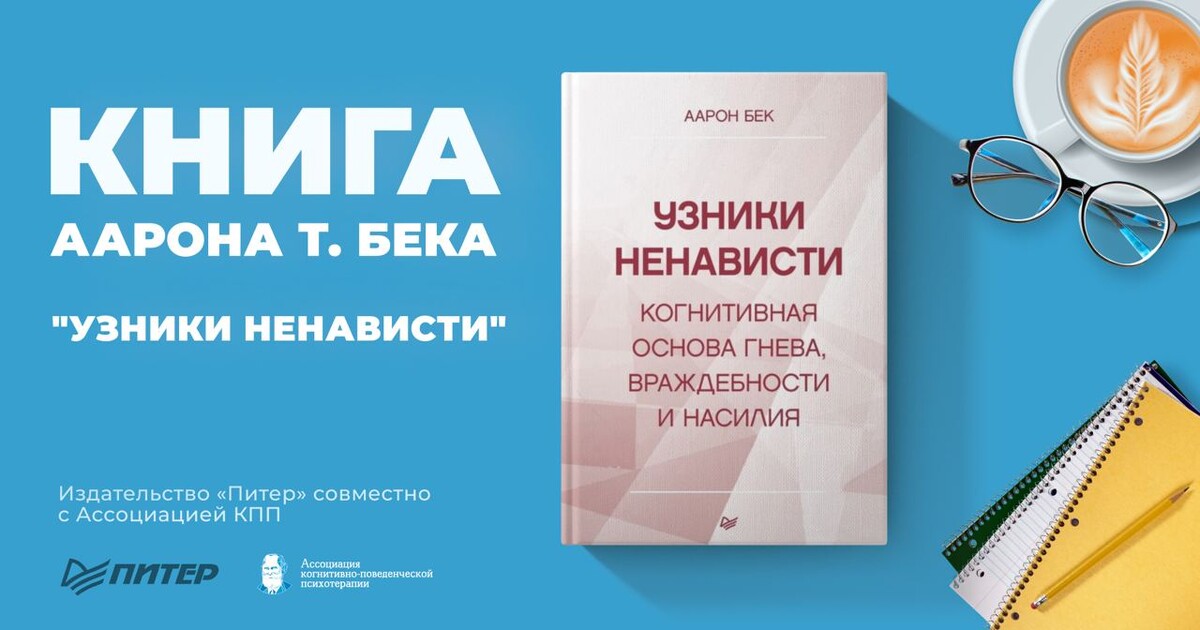 Книга книге розни. Книга книге розни. Книга книге розни. Немного ненависти книга. Книги издательства попкорн.