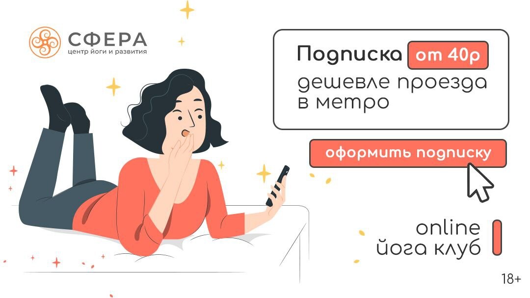 Дзен сфера технологии