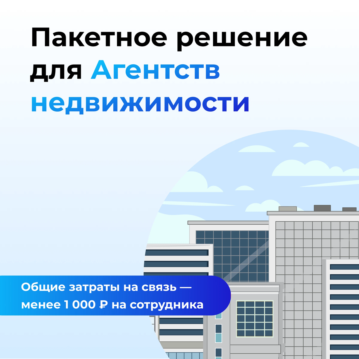 Перенаселение. Массовое решение. Поведение в толпе. Массовое решение. Взаимоотношения личности и общества психология.